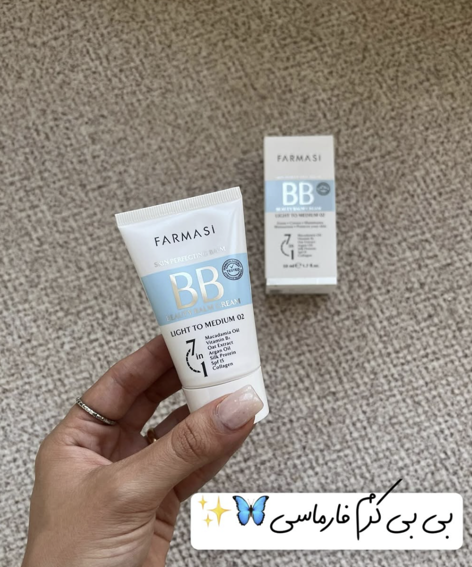 بی بی کرم فارماسی هفت کاره رنگی کیفیت بسیار خوب